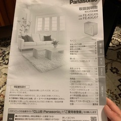 加湿器の画像