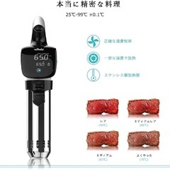 wancle 低温調理器 ホワイトの画像