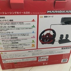 マリオカート レーシングホイールDX ハンコン すいSwitchの画像