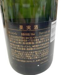 186000 MOET　モエシャンドン　ブリュット [250827HM150020]の画像