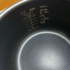 【決まりました】炊飯器の画像