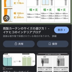 早いかた3000円の画像