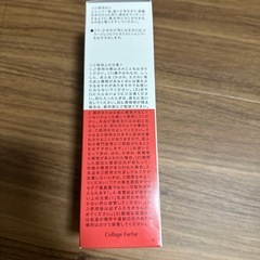 コラージュフルフル ネクスト コンディショナー うるおいなめらかタイプ 200ml（開封済・未使用） の画像
