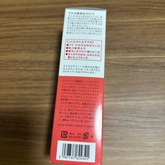 コラージュフルフル ネクスト コンディショナー うるおいなめらかタイプ 200ml（開封済・未使用） の画像
