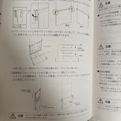 タチカワブラインド　バーチカル(縦型)ブラインドの画像