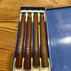 よしはる彫刻刀の画像