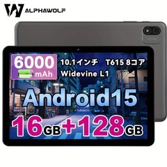 Android15タブレット Alphawolf Lpad2S 10.1インチの画像