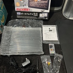 ポータブルテレビ　13.3型　の画像