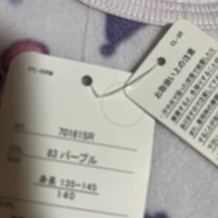 クロミ　上下セット　140 新品の画像