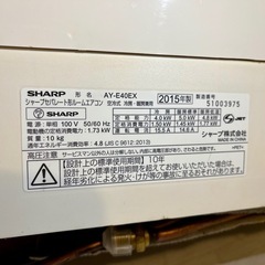 2015年製 SHARP中古エアコン14畳100V の画像