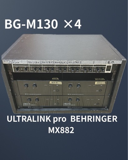 ULTRALINK BEHRINGER MX882 + BG-M130 ×4 Amazon.com: Behringer ULTRALINK PRO MX882 V2 Ultra-Flexible 8