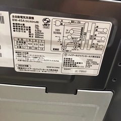 サ2510-177 Haier 洗濯機 BW-45A 2024年製 ブラック 動作確認済み キズ汚れ有りの画像