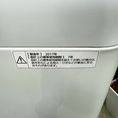 19日まで限定！　直接引き取り限定！洗濯機特別大特価価格！ 早い者勝ち！　※配送ご希望の場合は追加費用で対応します。の画像