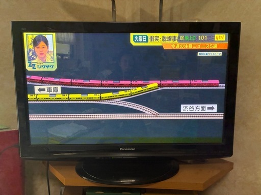 大阪京都限定 Panasonic プラズマテレビ TH-P42S2 42型 大阪京都限定 Panasonic プラズマテレビ TH-P42S2 42型 定価約
