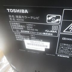 TOSHIBA 東芝 40型液晶テレビ 2016年製 40V30【モノ市場東浦店】41の画像