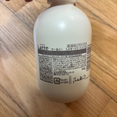洗い流さないトリートメントma&meの画像