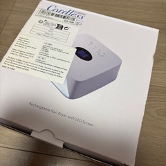 ネイルLEDライトの画像