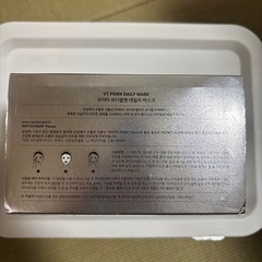 VT PDRN DAILY MASK パックの画像
