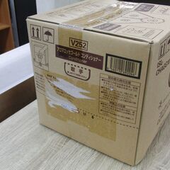新品未開封 POLA アロマエッセゴールド コンディショナー 10L 業務用 ポーラ ISL-CHAGG10 札幌 手稲の画像