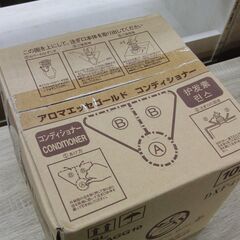 新品未開封 POLA アロマエッセゴールド コンディショナー 10L 業務用 ポーラ ISL-CHAGG10 札幌 手稲の画像