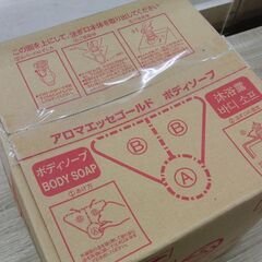 新品未開封 POLA アロマエッセゴールド ボディソープ 10L 業務用 ポーラ ISL-LDAGG10 札幌 手稲の画像