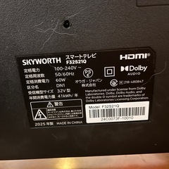 スカイワース SKYWORTH TV スマートテレビGoogleTV Netflix YouTube プライムビデオの画像