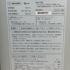 加湿器
の画像