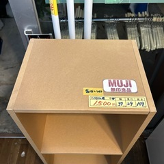 【3段ボックス】【無印】クリーニング済み【管理番号11310】横 の画像