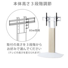 【ほぼ新品】朝日木材加工 壁寄せテレビスタンド/ダークブラウン木目　WS-B840DB の画像