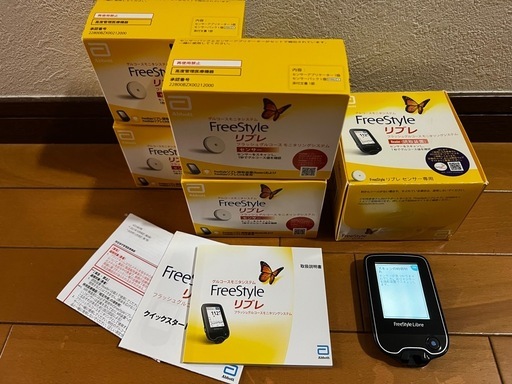 ［大田区より］　リブレ　
セット　センサー×4