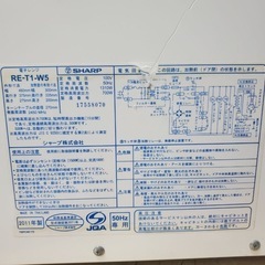 ✅SHARP電子レンジ✅ ✅RE-T1-W5✅の画像