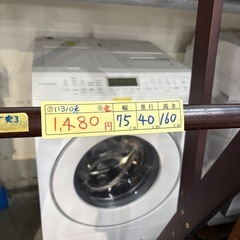 【ハンガーラック】★ クリーニング済 【管理番号11310】桒の画像