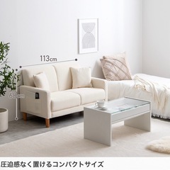 【使用1ヶ月未満】2人掛けソファの画像