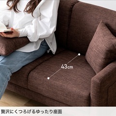 【使用1ヶ月未満】2人掛けソファの画像