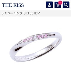 THE KISS　ペアリング(1本のみ)　11号の画像