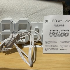 IKEA？　時計の画像