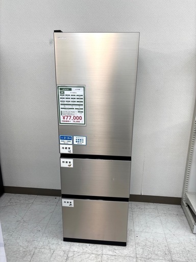 トレファクマーケット千葉おゆみ野店】ご来店いただける方限定！SHARP