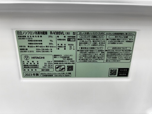 トレファクマーケット千葉おゆみ野店】ご来店いただける方限定