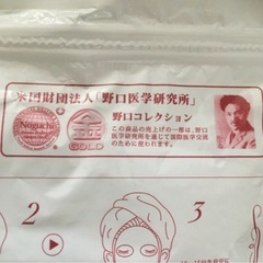 【未使用】アンチエイジング　フェイスシート　美容マスクの画像