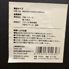 山崎実業 ローサイドテーブル プレーン ブラック ST-K BK Tower タワー ローテーブル ベッドサイドテーブル 家具 ② Y2313の画像