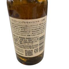 186000 SUNTORY　サントリー　山崎　シングルモルト　180㎖ [250911HM210041]の画像