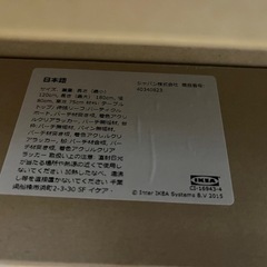 IKEA ダイニングテーブル　EKEDALEN  　の画像