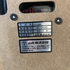 【メダル不要】パチスロ機「パチスロ鉄拳デビルVer.」の画像