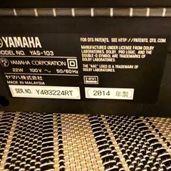 ❌お譲りする方決まりました❌激安‼️　YAMAHA スピーカー　2014年製　美品　¥700の画像