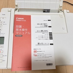 Canon プリンターの画像
