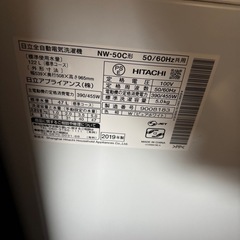 STEP WASH 日立 洗濯機 5kg の画像