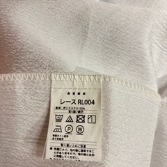 ニトリ　レースカーテンの画像