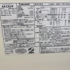 オーブンレンジの画像