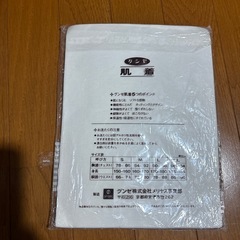 Mサイズ　グンゼランニングシャツの画像