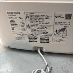 【除加湿空気清浄機】【シャープ】クリーニング済み【管理番号11310】野の画像
